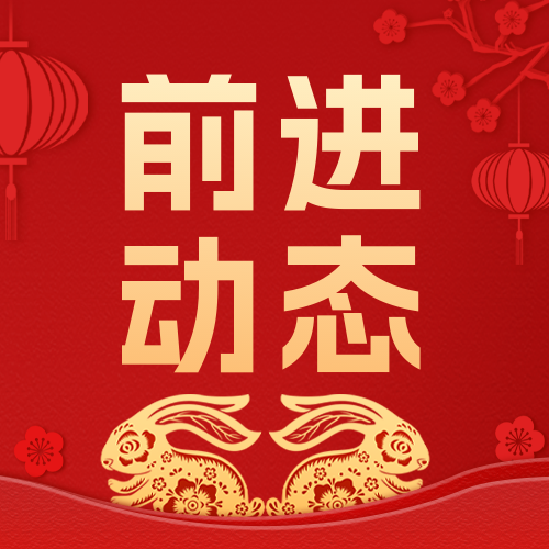 游艇会yth0008牧业奶牛产业化联合体 获得“甘肃省第二批农业产业化联合体”认定