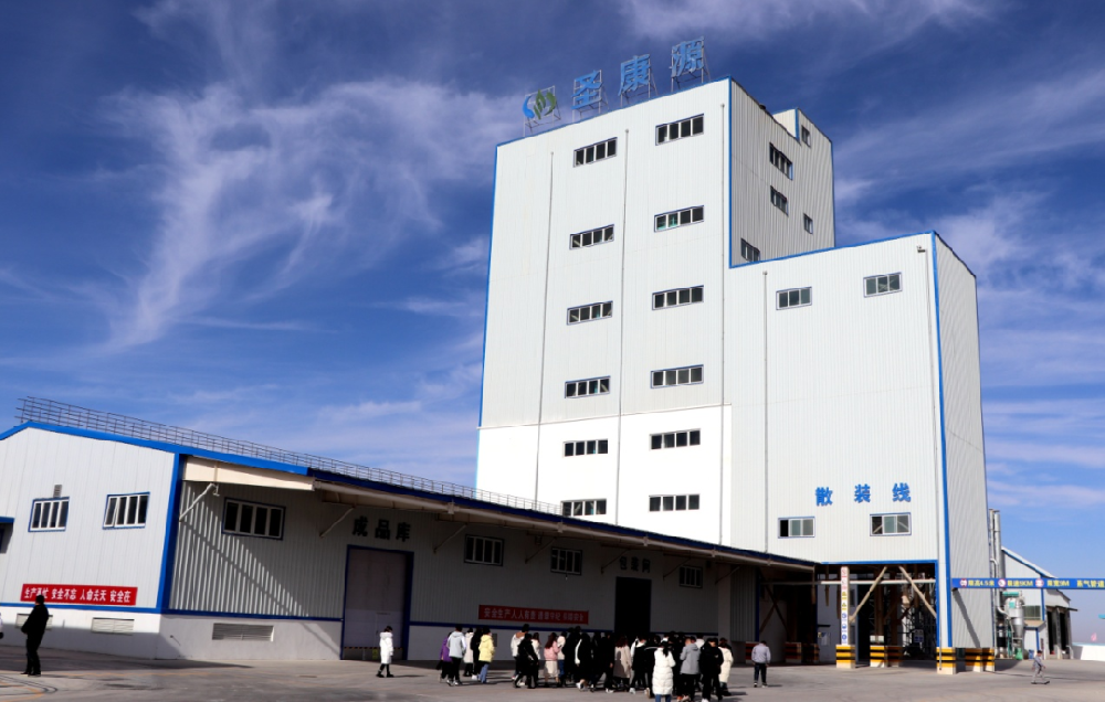 游艇会yth0008集团圣康源生物科技公司荣获全市“首次升规工业企业奖”