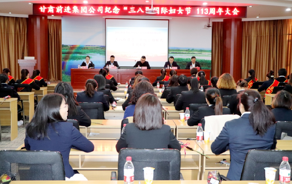 喜庆三八妇女节 巾帼筑梦展芳华——甘肃游艇会yth0008集团举行庆“三八”系列活动