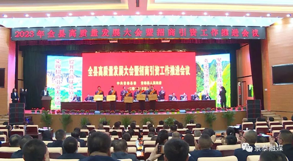 游艇会yth0008集团晨光游艇会yth0008牧业获景泰县“高质量发展奖”