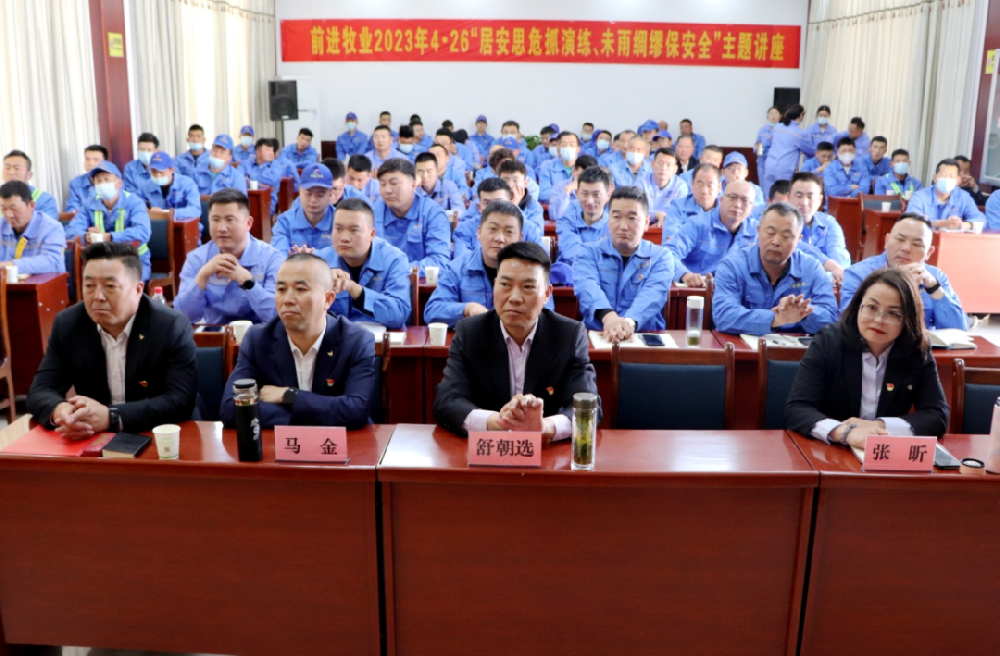 隐患险于明火，防范胜于救灾——游艇会yth0008集团举行应急知识培训和消防应急演练