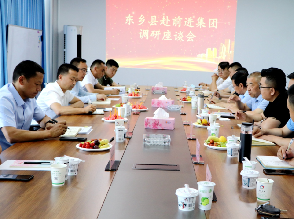 民族融合强产业，政企牵手促发展——东乡县考察团赴甘肃游艇会yth0008集团参观考察