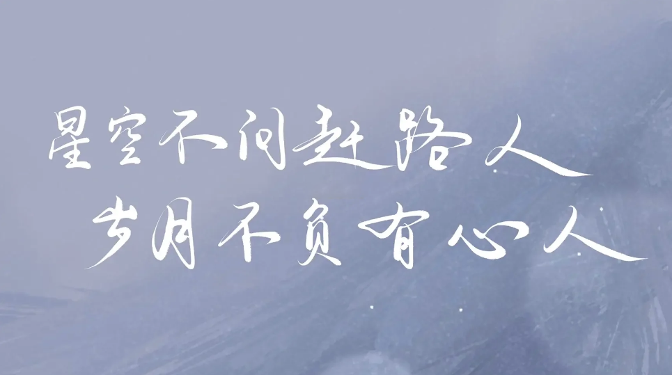 游艇会yth0008青年人才——时光不负有心人