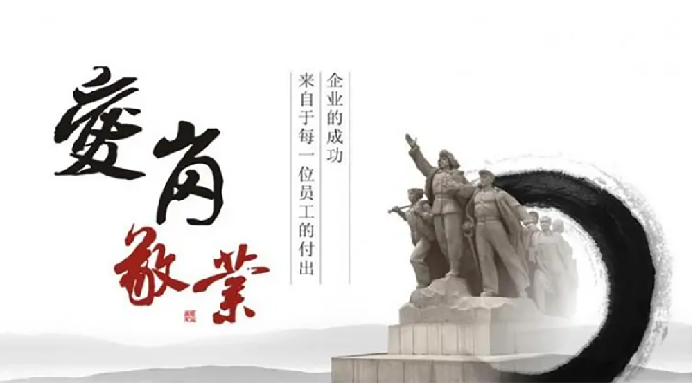 游艇会yth0008青年人才——爱岗敬业，彰显青年本色