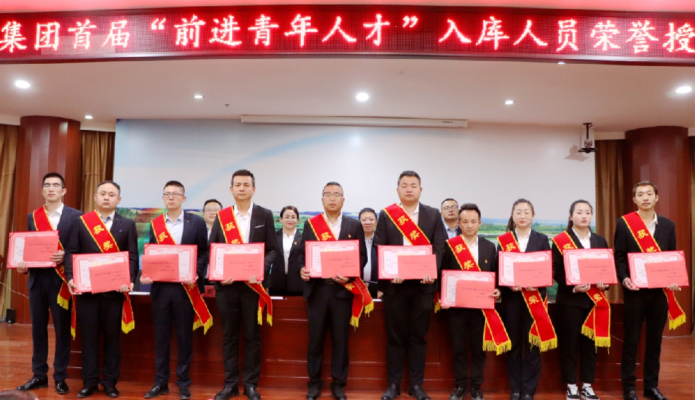 游艇会yth0008牧业获张掖市首批企业技能人才自主评价资质