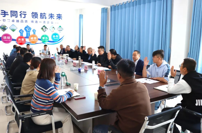甘肃游艇会yth0008现代农业发展集团有限公司科学技术协会第一次会议召开
