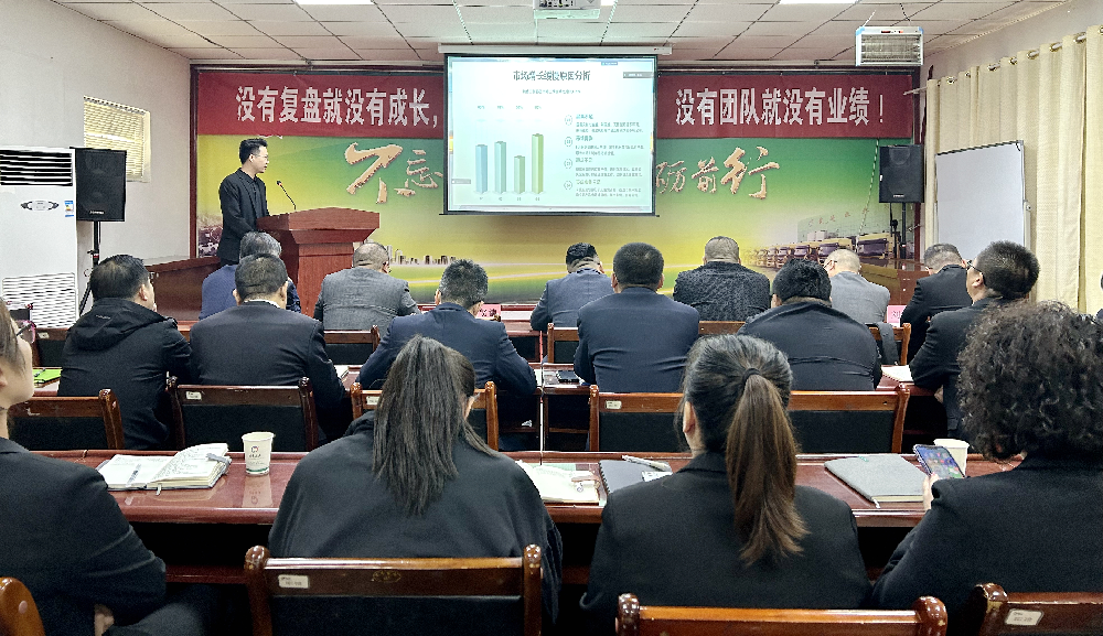 游艇会yth0008集团召开传祁乳业第三季度工作汇报分析会