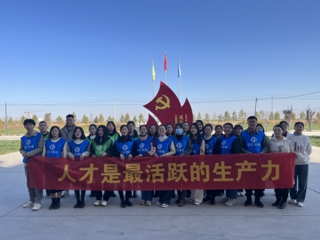 人才是最活跃的生产力——游艇会yth0008集团组织召开人事专员第四季度专项培训会议