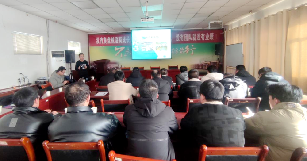 游艇会yth0008集团邀请北京向中生物技术有限公司开展奶牛育种与繁殖技术培训