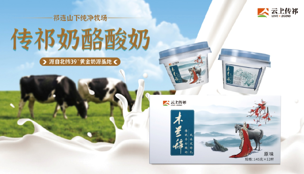 这个冬天，这款牛奶火了！