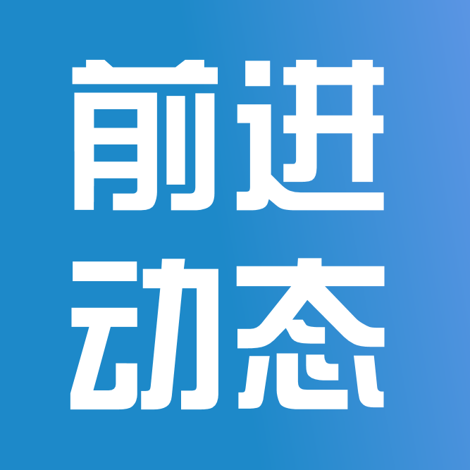 市融媒体中心“新春走基层”栏目采访组到甘肃游艇会yth0008集团专题采访节前抓生产保供应