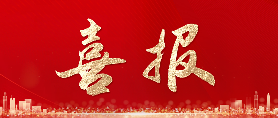 甘肃游艇会yth0008集团三项成果荣获2024年张掖市职工技术成果奖和“五小”优秀成果奖
