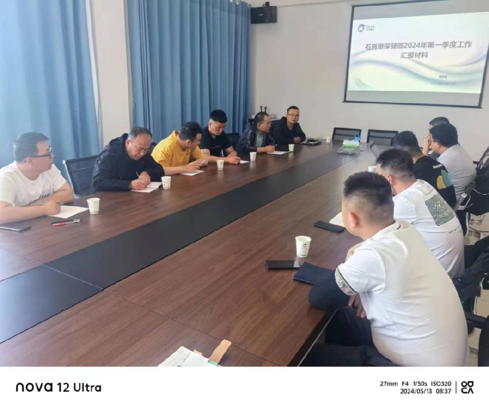 游艇会yth0008牧业繁育保健中心开展第一季度工作汇报分析会议