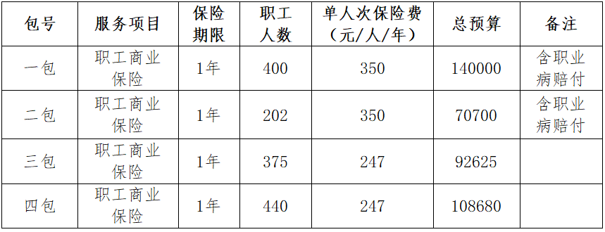 微信图片_20241123152030.png