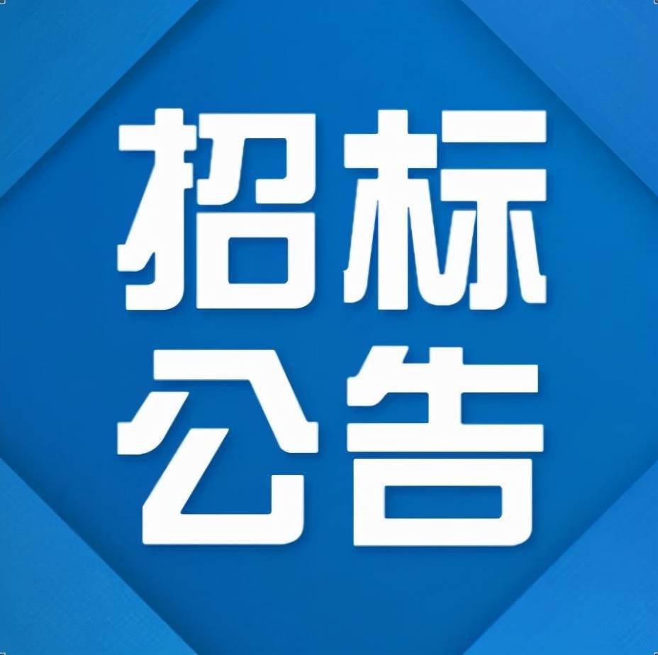 甘肃游艇会yth0008牧业科技有限责任公司1740吨双低菜粕  采购项目公开招标公告